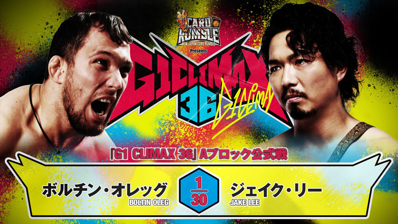 кадр из фильма NJPW G1 Climax 36 - Day 8
