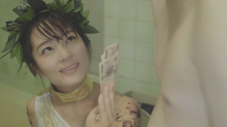 кадр из фильма ト イ レ の 神 様 ・ 新 約