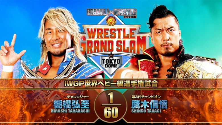 кадр из фильма NJPW Wrestle Grand Slam In Tokyo Dome