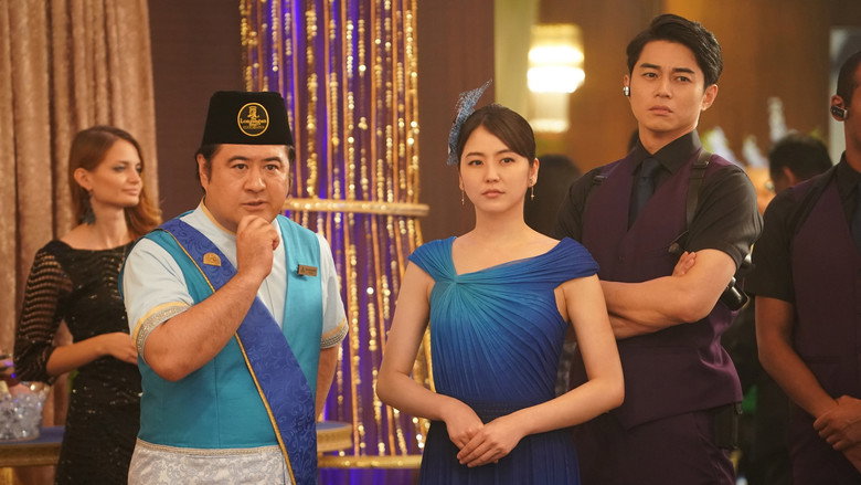 кадр из фильма コンフィデンスマンJP プリンセス編