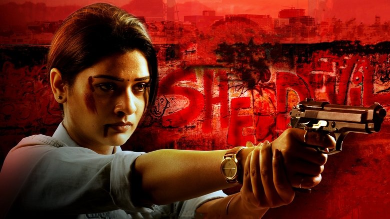 кадр из фильма రక్షణ