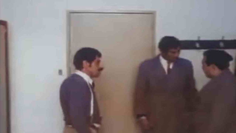 кадр из фильма المفتش الطاهر يداس