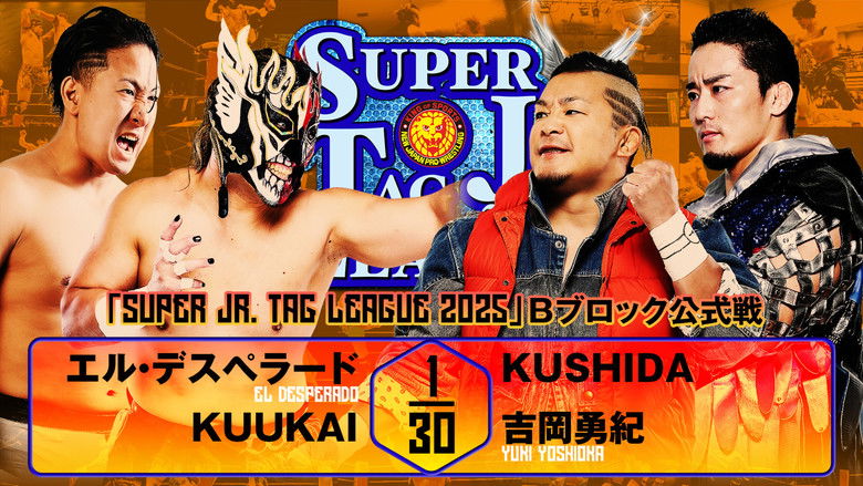 кадр из фильма NJPW Super Junior Tag League 2025 - Day 8