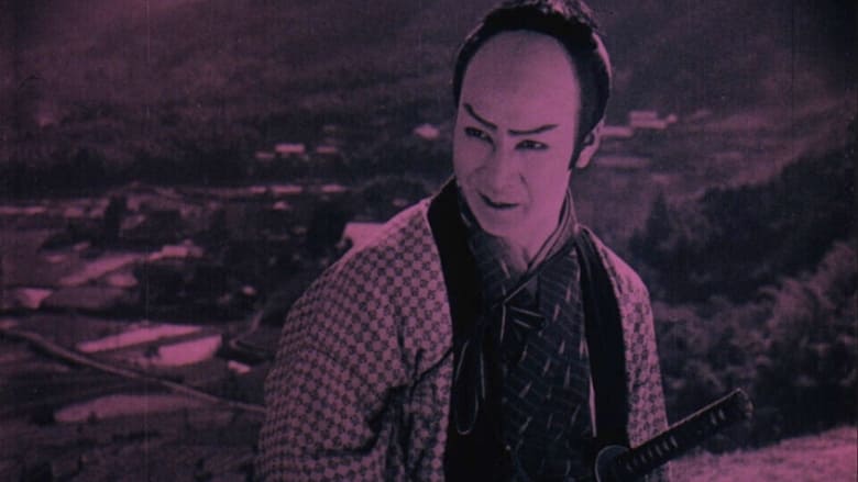 кадр из фильма 風雲城史