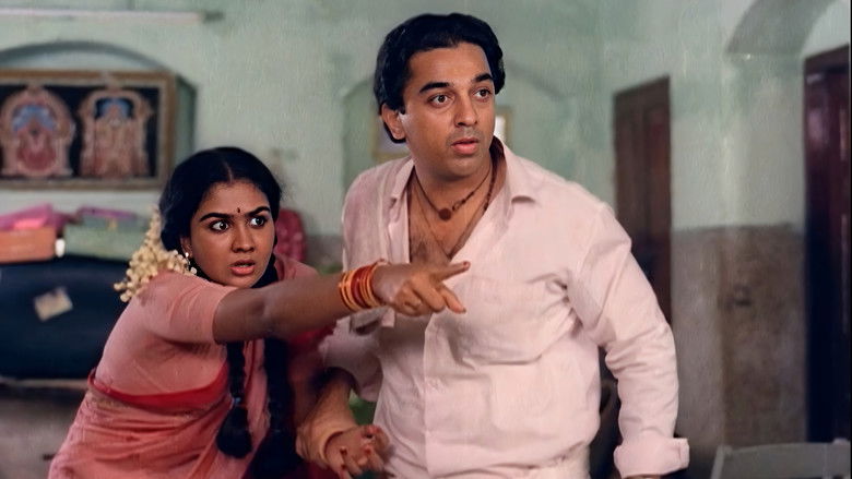 кадр из фильма மைகேல் மதன காம ராஜன்