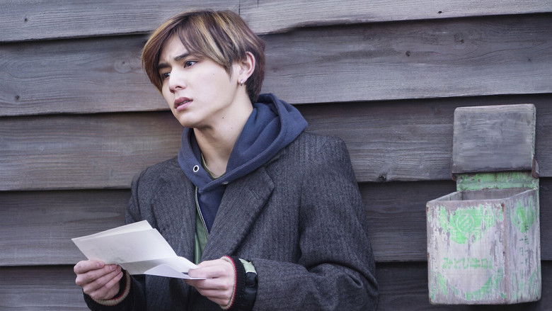 кадр из фильма Чудеса универсама «Намия»