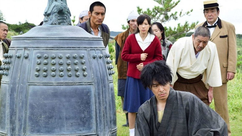 кадр из фильма Gokumontou