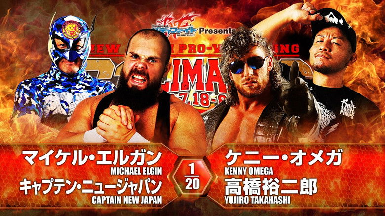 кадр из фильма NJPW G1 Climax 26: Day 7