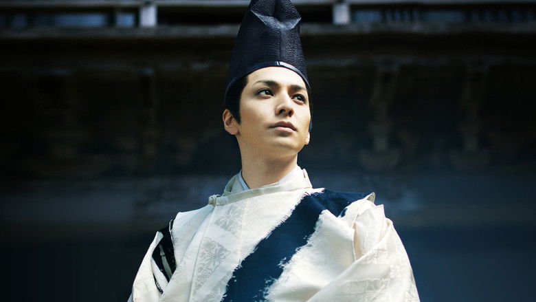 кадр из фильма 源氏物語 千年の謎