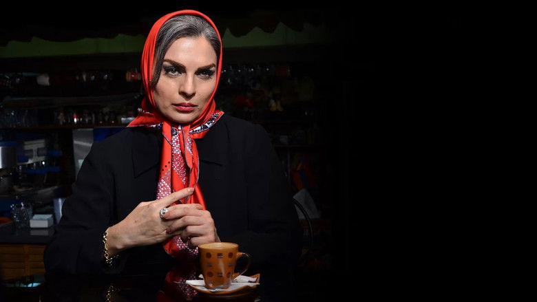 кадр из фильма منشی مخصوص من