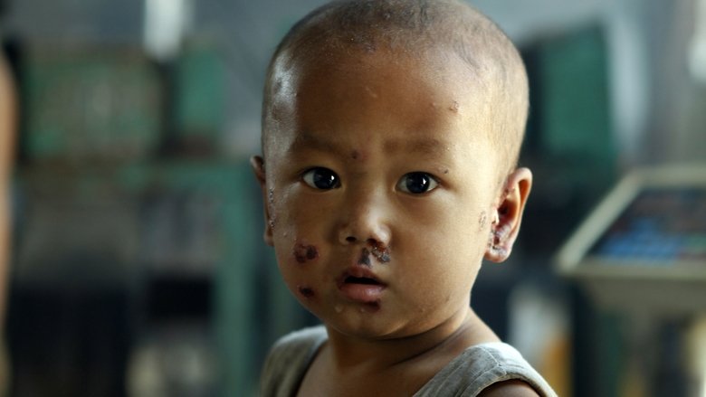 кадр из фильма 塑料王国