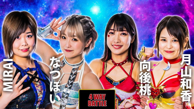 кадр из фильма STARDOM 5★STAR GP 2022高松大会