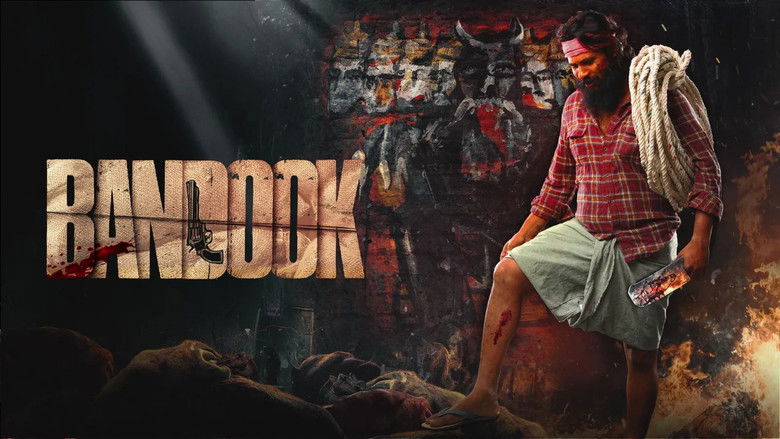 кадр из фильма ಬಂದೂಕ್