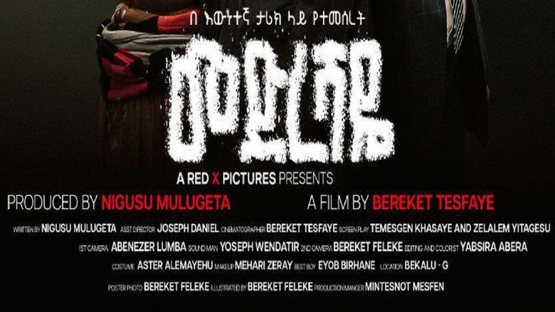 кадр из фильма Medreshaye