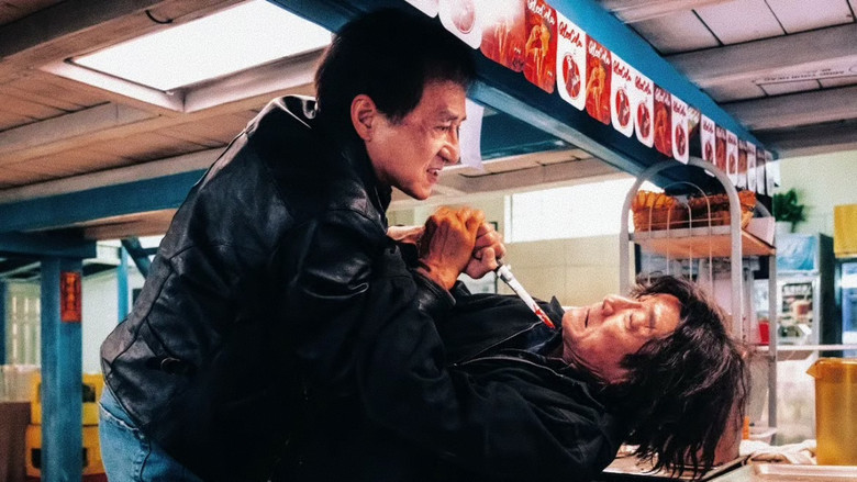 кадр из фильма Охота за тенью