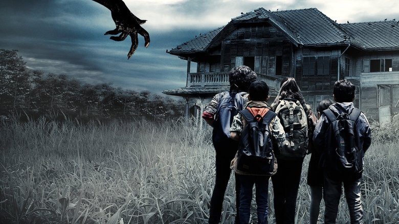 Кунтиланак