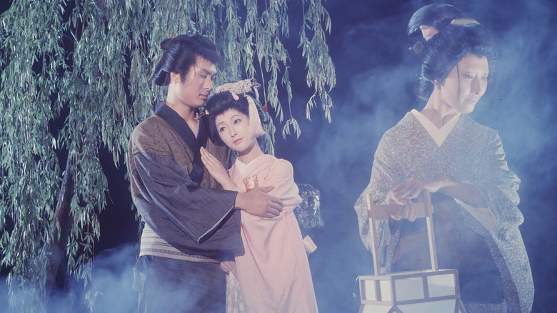 кадр из фильма 性談 牡丹燈籠