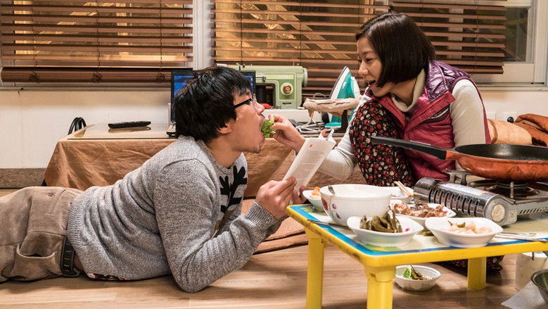 кадр из фильма 시인의 사랑