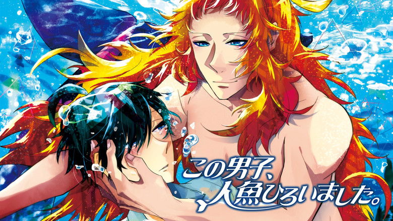 кадр из фильма この男子、人魚ひろいました。