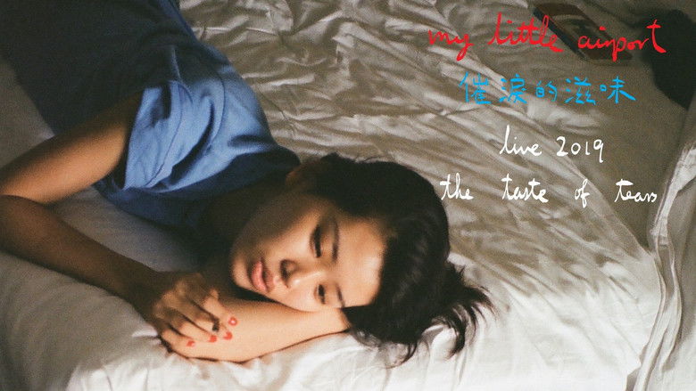 кадр из фильма 催泪的滋味 2019 live