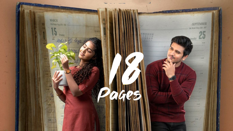кадр из фильма 18 పేజెస్