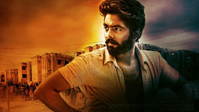 кадр из фильма ஜெயில்