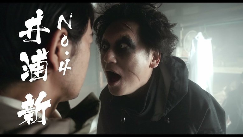 кадр из фильма 達人 THE MASTER