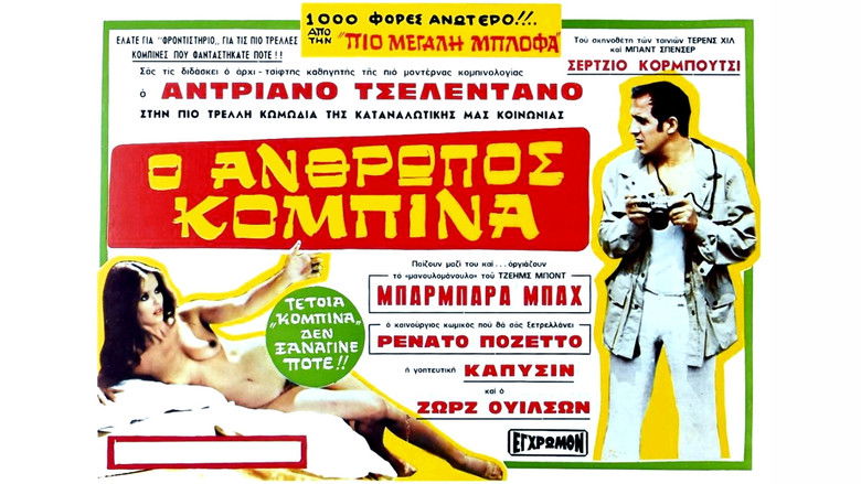 кадр из фильма Невезучий папарацци