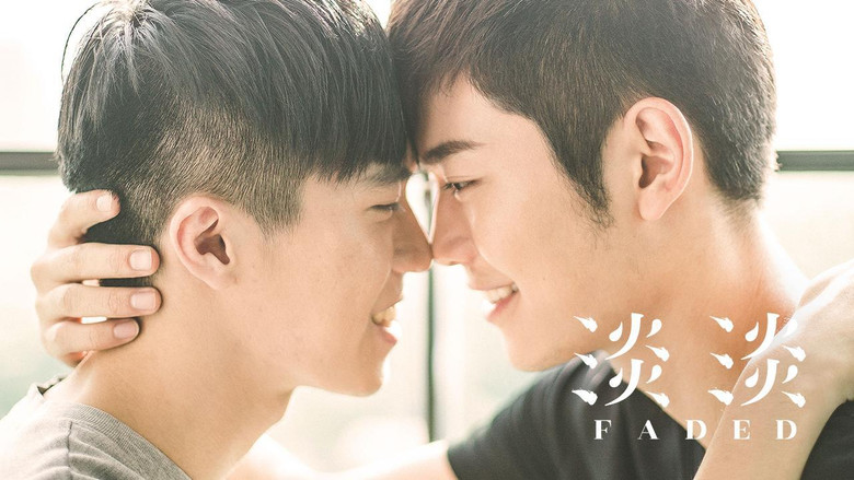 кадр из фильма 淡淡