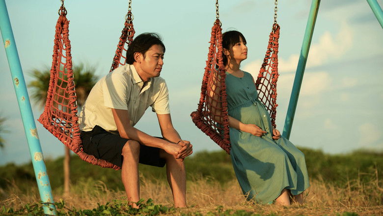 кадр из фильма 洗骨