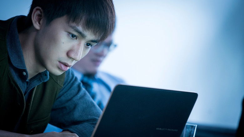 кадр из фильма 逆向誘拐