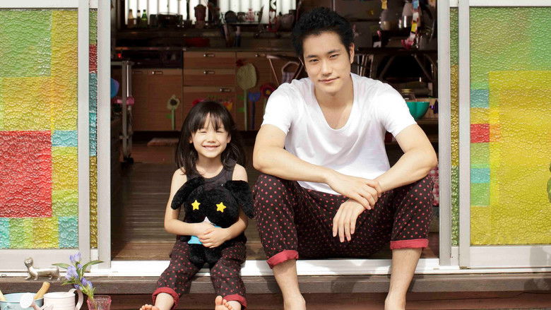 кадр из фильма Брошенный кролик (фильм)