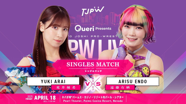 кадр из фильма TJPW Live in Las Vegas