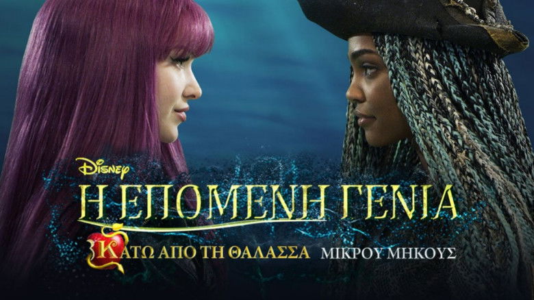 кадр из фильма Under the Sea: A Descendants Story
