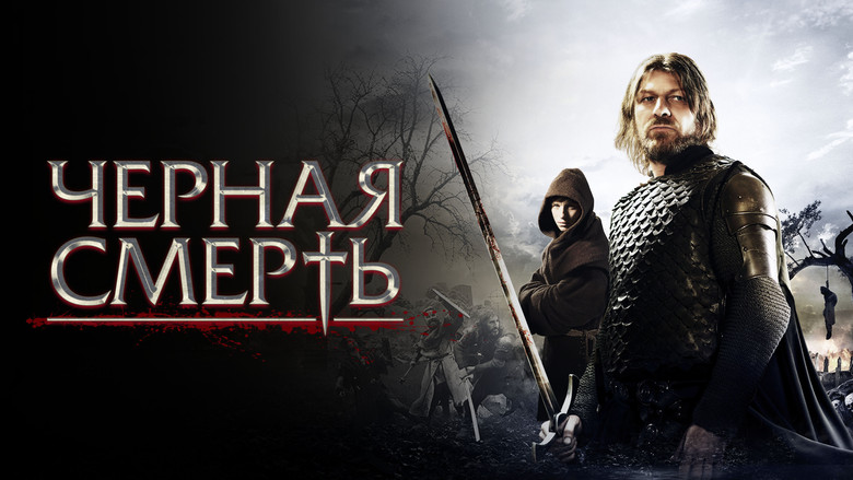 кадр из фильма Черная смерть