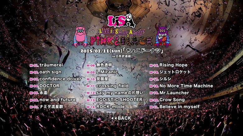 кадр из фильма LiVE is Smile Always ～PiNK&BLACK～ in 日本武道館「ちょこドーナツ」