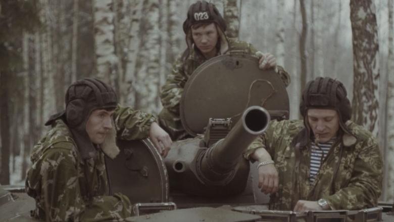 кадр из фильма Точка отсчета