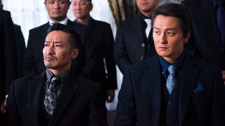 кадр из фильма 日本統一２３