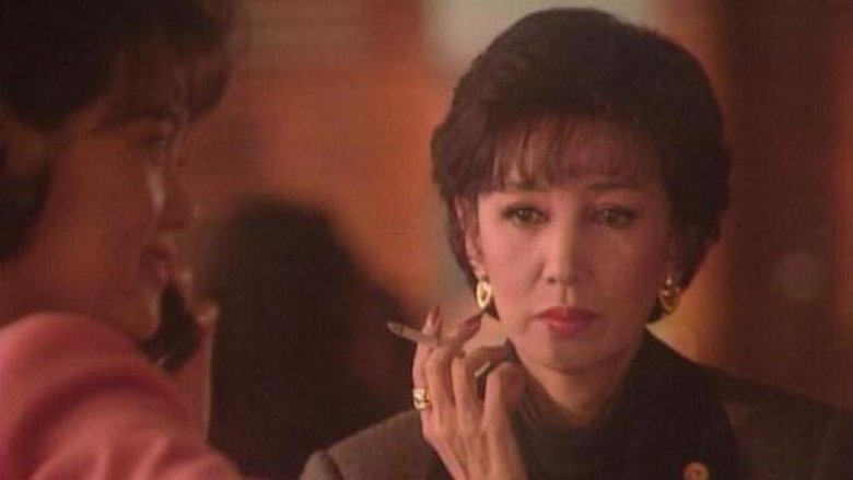 кадр из фильма 雀色時