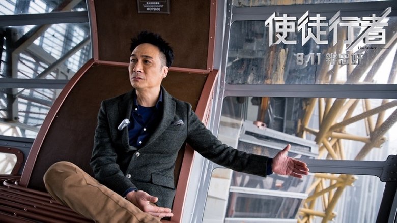 кадр из фильма Идущий по линии