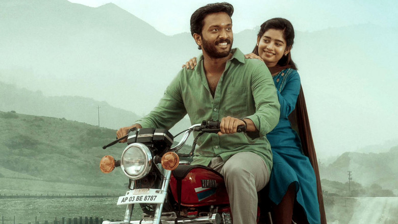 кадр из фильма உசுரே