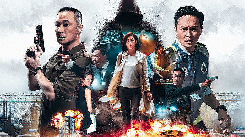 кадр из фильма 洩密者們