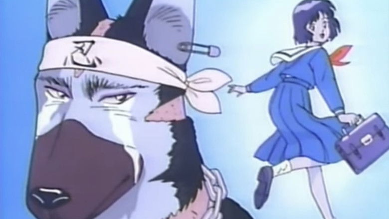 кадр из фильма ケンネル所沢