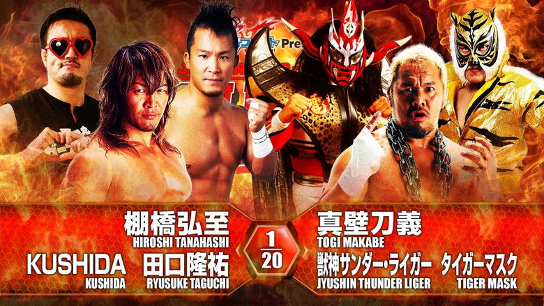 кадр из фильма NJPW G1 Climax 26: Day 2