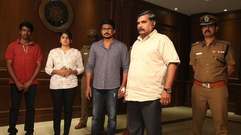 кадр из фильма இப்படை வெல்லும்