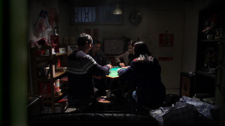 кадр из фильма 不知者