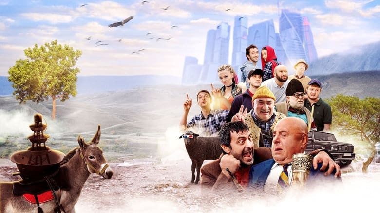 кадр из фильма Танцы на высоте!