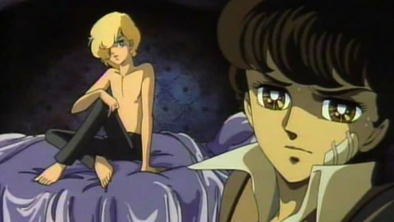 кадр из фильма Песня ветра и деревьев