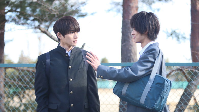 кадр из фильма Наша линия жизни (фильм)