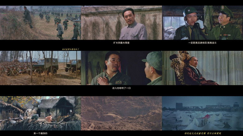 кадр из фильма 大决战之淮海战役